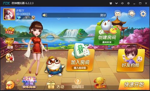 焦作游戲開發全解析 H5游戲、App游戲與微信小游戲的機遇與挑戰