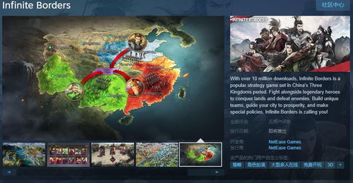 《率土之濱》Steam頁面正式上線，網易游戲開發發售日期待定引玩家期待