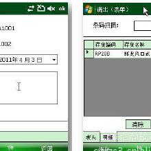 開發應用軟件全鏈條解析 價格、批發與廠家選擇