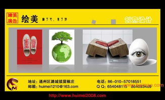 通州廣告創意設計部 專業生產、價格透明與代理代辦服務