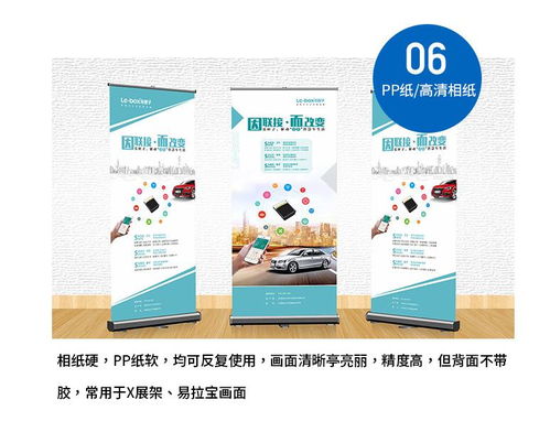 觀瀾噴繪海報設(shè)計定制 一站式廣告制作服務(wù)