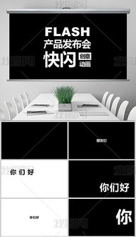 現(xiàn)代廚具衛(wèi)具產(chǎn)品介紹廣告PPT模板