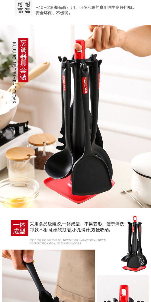 廚房得力助手 WUC食品級硅膠鍋鏟套裝，為不粘鍋與健康烹飪而生