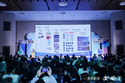 親鄰科技聯(lián)合支付寶舉辦百城智碰暨U6智能門(mén)禁新品發(fā)布會(huì)，開(kāi)啟智慧社區(qū)無(wú)感通行新篇章
