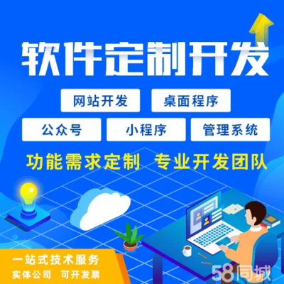 立足江門(mén) 網(wǎng)絡(luò)營(yíng)銷與技術(shù)推廣服務(wù)的實(shí)戰(zhàn)指南
